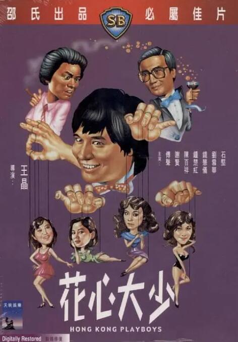 酒吧的女人